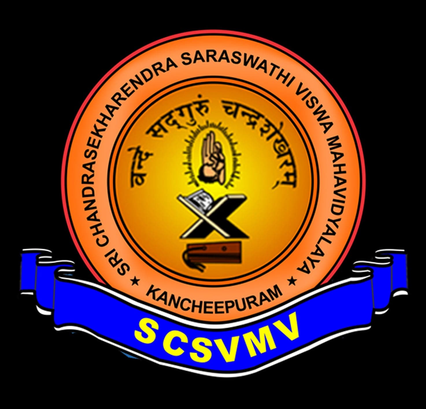 SCSVMV university logo